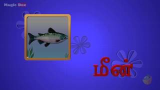 2 Letter Words  Adipadai Tamil  Animated Educational Videos For Kids [upl. by Schonfield]