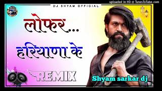 LOAFER THE HARYANA KE  DJ REMIX SONG  SHREE SHYAM DJ SOUND 3D BRAZIL BASS [upl. by Nyvrem816]