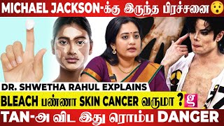 வீட்ல கூட Sunscreen போடணுமா Face Dullஆ இருக்கா இத Use பண்ணி பாருங்க Dr Shwetha Rahul  Michael [upl. by Mandeville]