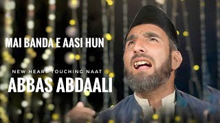 MAI BANDAEAASI HUN  Abbas Abdal  Heart Touching Naat 2023  Special Kalam 2023 [upl. by Pearce]