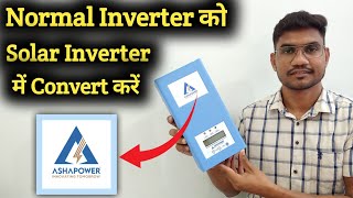 How To Convert Normal Inverter In Solar Inverter  Asha Power SURYA 50 Connection [upl. by Neelyad]