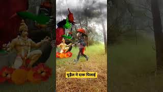 chudail 👹👹👹ka hanumanji ka video chudailkivideo bhoot bhootwalacartoon [upl. by Atinit]