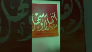 All the gold leaf calligraphygold leaf [upl. by Aleron713]