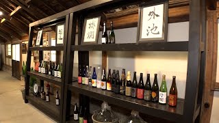 Mashiko Sake BreweryChannel JAPAN 222024 [upl. by Ssitnerp229]