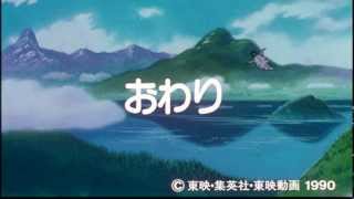 03 Dragon Ball Z  Chikyū Marugoto Chōkessen Ending [upl. by Jary]