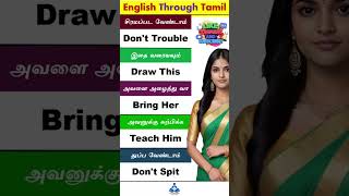 Spoken English in Tamil spokenenglish tamil spokenenglishintamil [upl. by Crescantia]