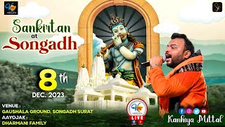 🔴 LIVE  Parfoming Of Kanhiya Mittal  Sankirtan at Sohangarh l गौशाला ग्राउंड सोहनगढ़ सूरत [upl. by Asher]