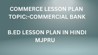 Commercial BankCOMMERCE LESSON PLAN  learning lessonplan teachingplan subscribe [upl. by Berri744]