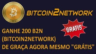 GANHE 200 B2N BITCOIN2NETWORK DE GRAÇA AGORA MESMO quotGRÁTISquot [upl. by Hras]