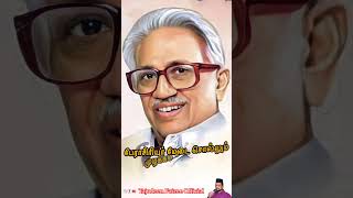 Salem Dmk Youth wing Maanadu welcome song by Tajudeen Faizee dmk dmkyouthwing dmksongs shorts [upl. by Gordie425]