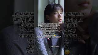 Alone girl sad status  tamil bgm music love [upl. by Anirbaz788]