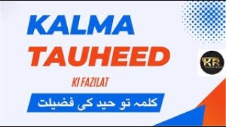 KALMA TAUHEED [upl. by Tennaj714]