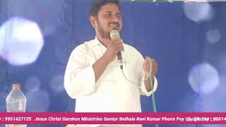 Live streaming of Bethala Ravikumar [upl. by Jennie]