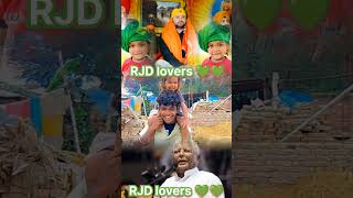 Lalteniya jari 💚💚💚rjd rjdlover laluprasadyadav bhojpurimusic bhojpurisong bhojpuri video [upl. by Drofdeb]