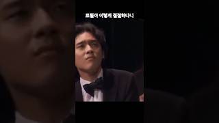 💦트릴이 요로케 절절할수가 beethoven yunchanlim 황제 [upl. by Monteith]