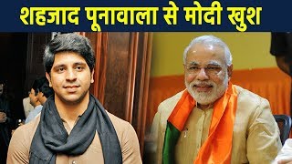 Modi ने की Sehzad Poonawalla की तारीफ पूनावाला ने दिया धन्यवाद [upl. by Eedrahc]