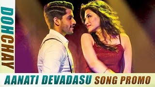 Dohchay  Aanati Devadasu Song Teaser  Naga Chaitanya Madhurima [upl. by Suellen]