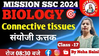 Class 17  Why Connective Tissue is the Coolest Tissue  Connective Tissue संयोजी ऊतक  SSC  24 [upl. by Edroi797]