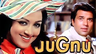 Jugnu 1973 Full Movie Hd  Hema Malini Dharmendra Prem Chopra Ajit [upl. by Ellenet]