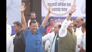 LIVE Delhi CM Arvind Kejriwals speech during public rally in Maharashtras Bhiwandi [upl. by Stavro91]