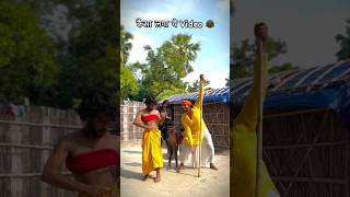 Kaisa laga ye video trendingshorts shorts viral shorts comedyshorts [upl. by Publius324]