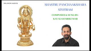 Shashthru Panchakshara Stotram  Sanskrit  Devotional  Kavalam Srikumar [upl. by Player]