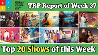 BARC TRP Report of Week 37  Top 20 Shows of this Week [upl. by Yenffit55]