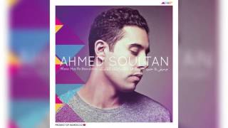 Ahmed Soultan quotBinatnaquot Audio from quotMHNBMB7quot Album [upl. by Roddy]