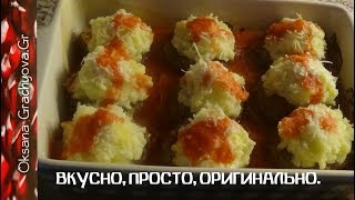 Просто приготовьте это Вкусно просто экономно [upl. by Dnalevets62]