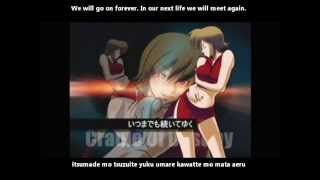 【MEIKO】Cradle Of Destiny English amp romaji subs [upl. by Zetrac]