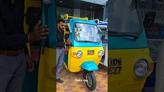 मात्र ₹70000 में खरीदे  Exide Neo E Rickshaw  Electric Auto  electricauto exide chahatvlogs [upl. by Arhas447]