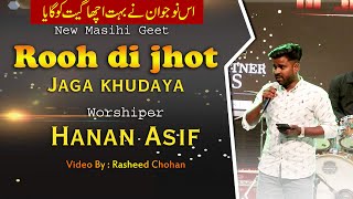 Rooh di jhot  Hanan Asif  Masihi Geet  Rasheed Chohan  New Masihi Geet [upl. by Cassell174]