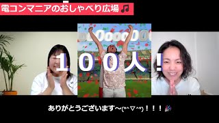 【電話応対】電話応対コンクール今年度の問題「３つのポイント」についておしゃべりします（ポイント③） [upl. by Constance]