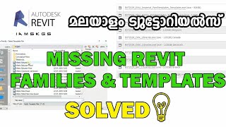 Revit Missing Templates amp Families Solved  Revit Malayalam Tutorials [upl. by Winikka]