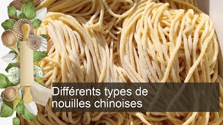 Différents types de nouilles chinoises [upl. by Bred]