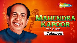 Remembering The Versatile Singer MAHENDRA KAPOOR  Top 15 Hit Songs  महेंद्र कपूर के गानेoldisgold [upl. by Monsour]