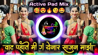 Zalya Tinhi Sanja  Yenar Sajan Maza  झाल्या तिन्ही सांजा  येनार साजन माझा  Active Pad Dj Balaji [upl. by Whitten]