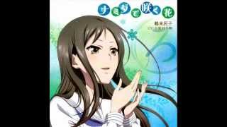 Hanasaku Iroha Character Song  Hatch [upl. by Roos]