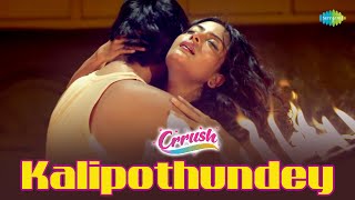 Kalipothundey Video Song  Crrush Telugu Movie  Ravi Babu  Bhaskarabatla [upl. by Serafine]