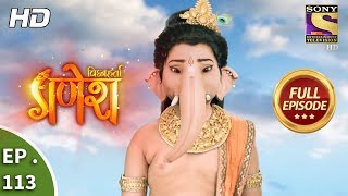 Vighnaharta Ganesh  Ep 113  Full Episode  29th January 2018 [upl. by Roddie581]