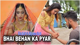 Bhai Behan Ka Pyar  Raksha Bandhan Special  Album Creation  Shobha amp Guddu [upl. by Melba]