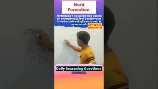 Word Formation reasoning shorts  Daily reasoning questions shorts ssc udaygs [upl. by Ahseital]