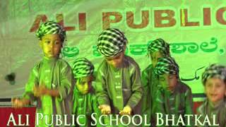 Ali Public School Annual Function 2015 2016 part02 Nawaity Song quotBismillah har kama che Pehlaquot [upl. by Prentice]