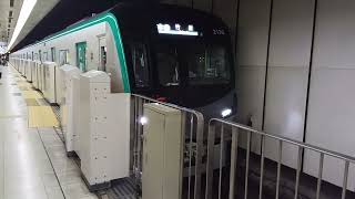 京都市営地下鉄２０系各停竹田行き四条駅発車。 [upl. by Adner]