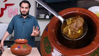 Mutton Kunna Recipe  Tender Meat in Clay Pot Authentic Chinioti [upl. by Anyd87]