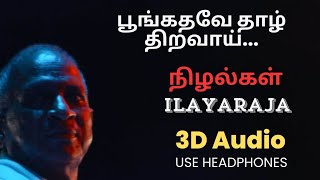 Poongadhave Thal Thiravai  Tamil Song  Nizhalgal  Ilayaraja  3D Audio [upl. by Assirek]