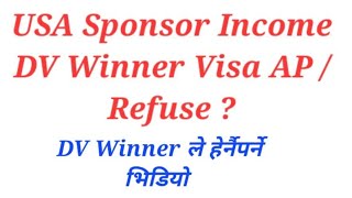 DV USA Sponsor Income Level  DV Winner Visa AP Refuse by Sponsor  DV Sponsor Public Charge [upl. by Leisha]