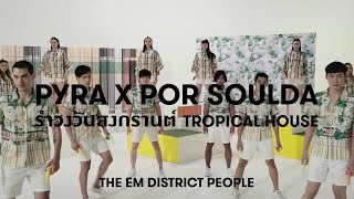 รำวงวันสงกรานต์ Tropical House Remix by PYRA x POR SOULDA produced by ZenB [upl. by Annoda]