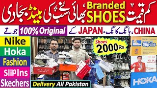 Imported Shoes Collection  China Japan Hongkong Branded Shoes in Karachi  Nike Fashion Sneakers [upl. by Eelitan]