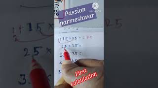 15 15 series first calculation  passion parmeshwar math masti math tricks [upl. by Anerhs66]